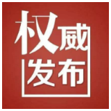 速看！湖南高速集团永州分公司元旦假期路网运行态势研判