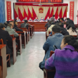道县上关街道集中学习中央一号文件精神