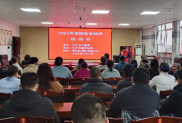永州市脑科医院开展2023年春季消防演练