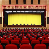 东安县召开优化营商环境、重点项目建设工作暨百名干部联百企活动部署大会