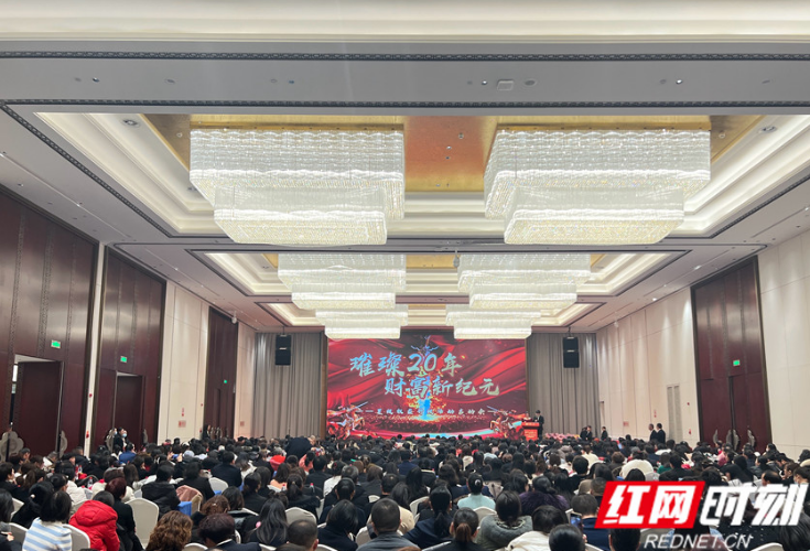 中国人寿永州分公司“璀璨20年 财富新纪元”星级权益升级活动启动