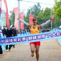 “巅峰湖南”六大名山登山赛暨大美永州大穿越活动（冷水滩站）开赛