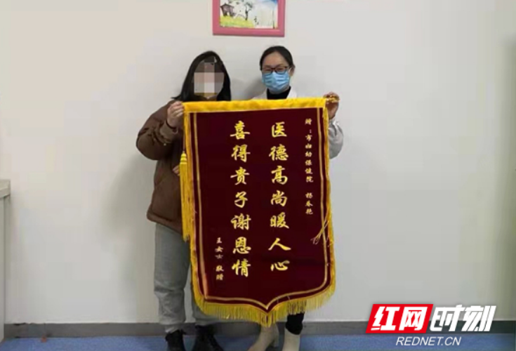 永州市妇幼保健院：精准保胎 圆“母亲梦”