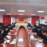 东安县检察院召开工作情况通报会