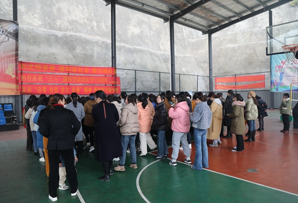 金洞开展庆祝“三八”妇女节系列活动