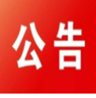 有奖！永州港发集团LOGO征集，期待你的创意！