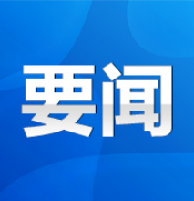 朱洪武主持召开永州市委实施乡村振兴战略领导小组2023年第一次全体会议