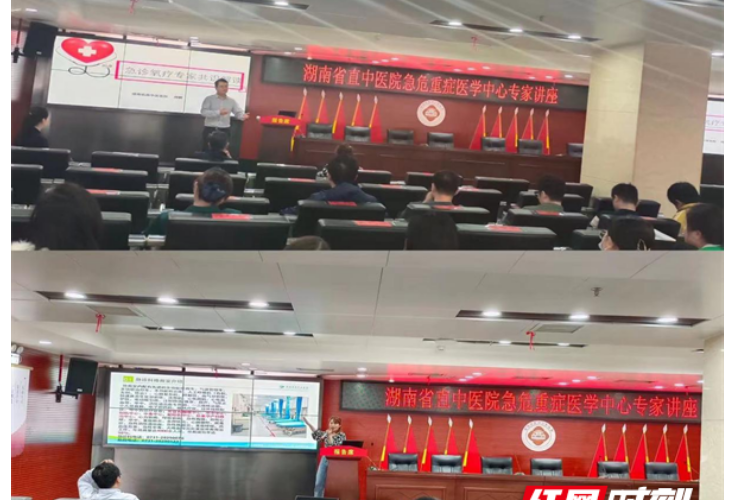 湖南省直中医医院到永州市第四人民医院开展业务指导、学科建设交流活动