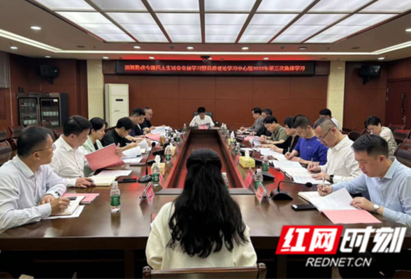 江永县委理论学习中心组开展2023年第三次集体学习