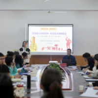 湖南科技学院举行“读红色经典，做信仰传人”读书分享会