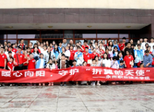 永州职业技术学院开展“暖心向阳，守护折翼的天使”公益活动