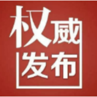 永州公安交警发布2023年“五一”假期道路交通安全出行提示