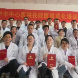 永州市中心医院举行2023年度住院医师规范化培训急救技能操作竞赛