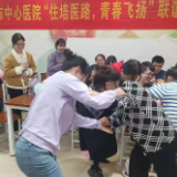 永州市中心医院开展“住培医路，青春飞扬”联谊活动