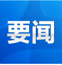 朱洪武：全力打好优化发展环境持久仗 为现代化新永州建设提供坚实支撑