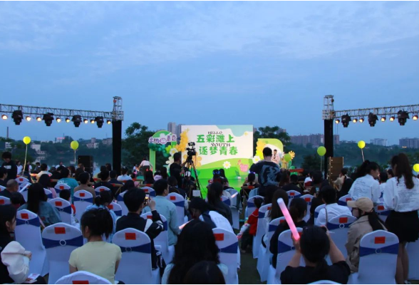 永州经开区举办“五彩滩上·逐梦青春”五月青春歌会
