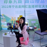 宁远姑娘杨敏：在轮椅上勇闯电商路的“青蛙公主”