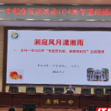 高中历史首席名师王受吉为永州一中学生讲团课