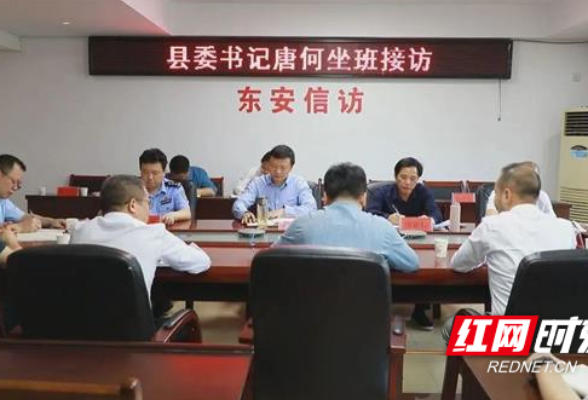 东安：唐何面对面接待信访群众