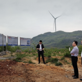 江永：风电项目建设全力加速