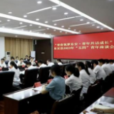 “青春筑梦东安·青年共话成长”东安县2023年“五四”青年座谈会召开