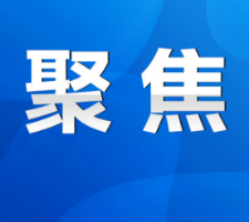 永州丨陈爱林主持召开市政府第29次常务会议