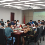 永州经开区召开大气污染防治暨绿色园区工作约谈会