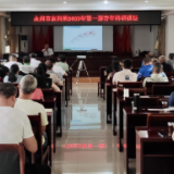 永州市农科所第一期青年科研讲坛开讲