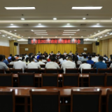 东安县召开2023年政府系统廉政工作会