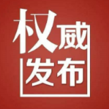 “理传千年 龙腾四海”道县2023年“紫金杯”国家非遗龙船赛将于6月18日举行