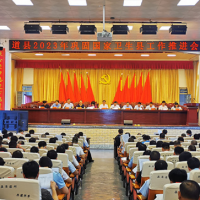 道县：凝心聚力 持续发力 全力以赴迎国卫复审