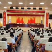 道县召开巩固拓展脱贫攻坚成果同乡村振兴有效衔接工作推进暨突出问题整改部署会