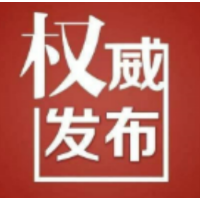 @所有人！永州一中、永州四中招生录取分数线发布