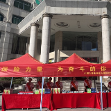 中国人寿永州分公司开展“7.8全国保险公众宣传日”系列活动