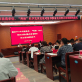 道县2023年县直机关、“两新”组织党员发展对象和预备党员转正培训班顺利结业