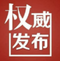 超限车辆请绕行！泉南高速衡枣段永州收费站入口8月13日起施工