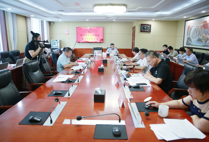 永州市六届人大常委会第二十三次主任会议召开