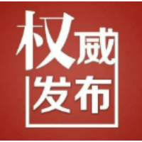 40名“永州好医师”获通报表扬，有你认识的吗？