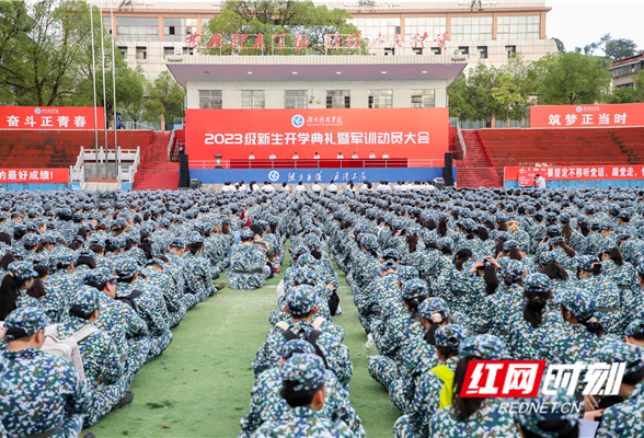 湖南科技学院4570名新生同上大学第一堂思政课