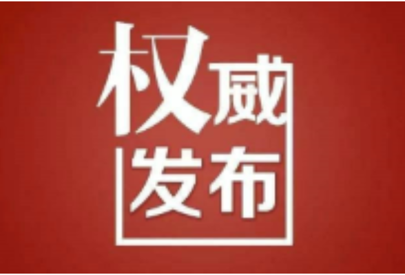 永州疾控丨看一眼就会被传染？夏秋季“红眼病”高发，如何预防？