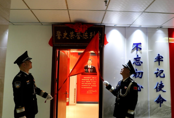 江永县公安局警史荣誉陈列室揭牌开馆仪式举行