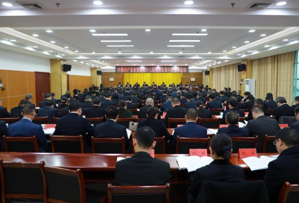 中共东安县委十三届六次全体会议召开