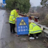 新田公路防范应对低温雨雪天气