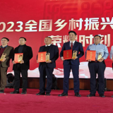 湖南江永“三精三微”工作入选2023全国乡村振兴优秀案例