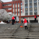 永州市二十八中开展校园铲雪除冰活动
