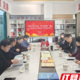 整合校友资源 湖南科技学院积极推进“校友回湘”工作