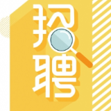 永州公安招聘120人，请抓紧时间报名！