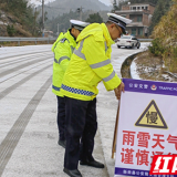 新田：冰雪路上 雪“警”与您同行