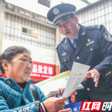 湖南道县：反诈骗宣传 迎接人民警察节（组图）