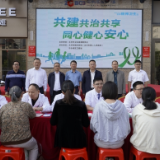 永州市脑科医院（永州市第二人民医院）开展“世界精神卫生日”义诊宣传活动